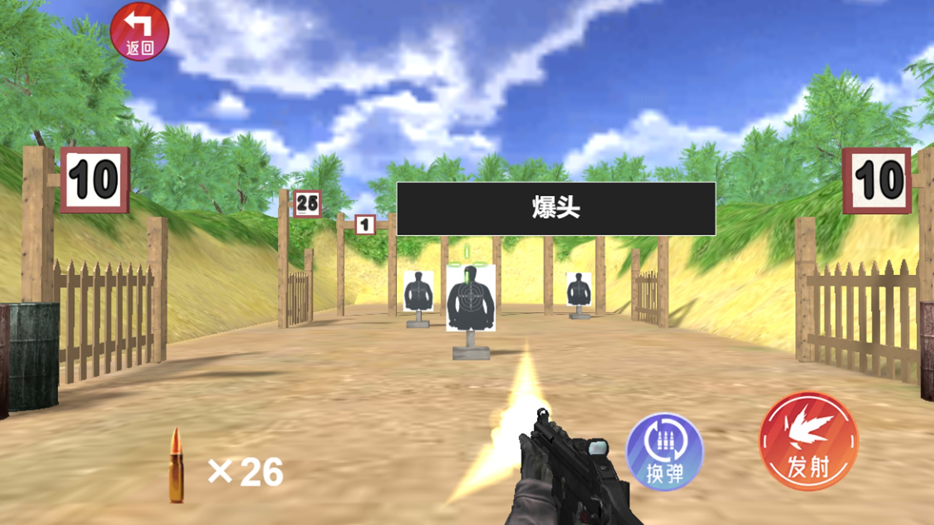 枪械拆装大师游戏最新版下载图2:
