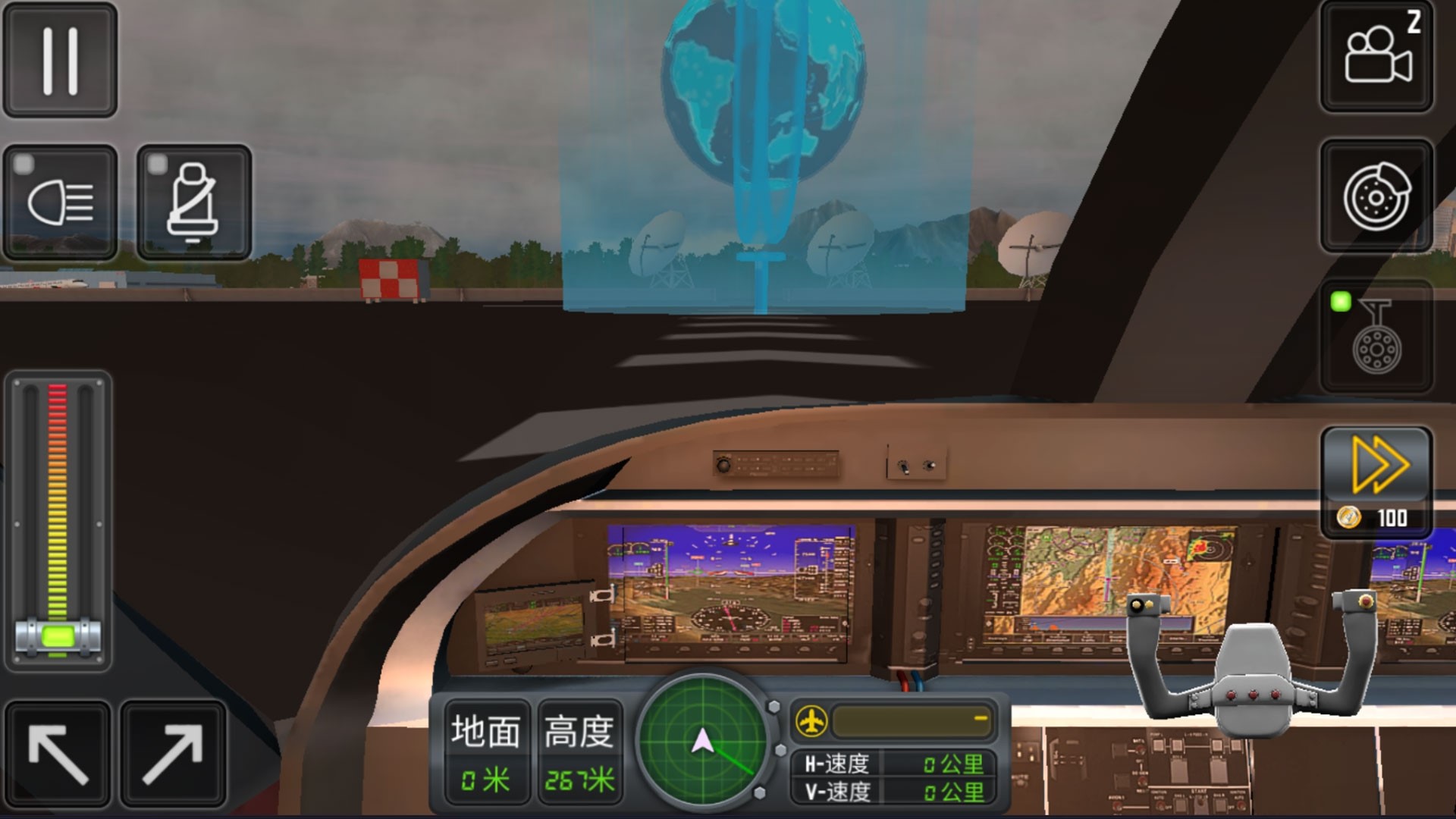 开飞机模拟器中文版手机版下载图3: