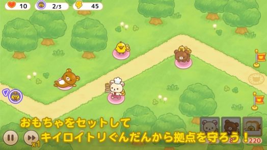 小白熊的发条玩具战队游戏中文手机版图1: