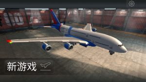 开飞机模拟器中文版图1