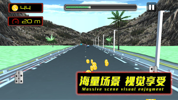 公路也疯狂游戏安卓版下载截图3: