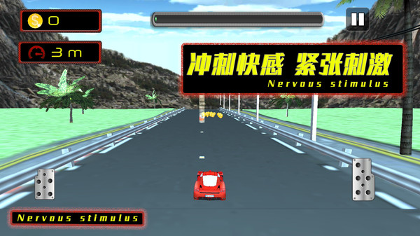 公路也疯狂游戏安卓版下载截图4: