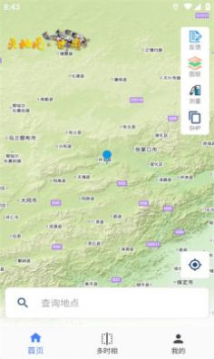 天地图甘肃卫星地图app手机版图2: