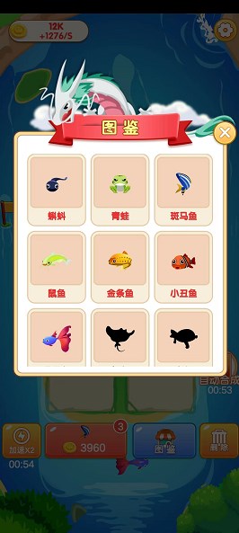 合成锦鲤游戏红包版app图2: