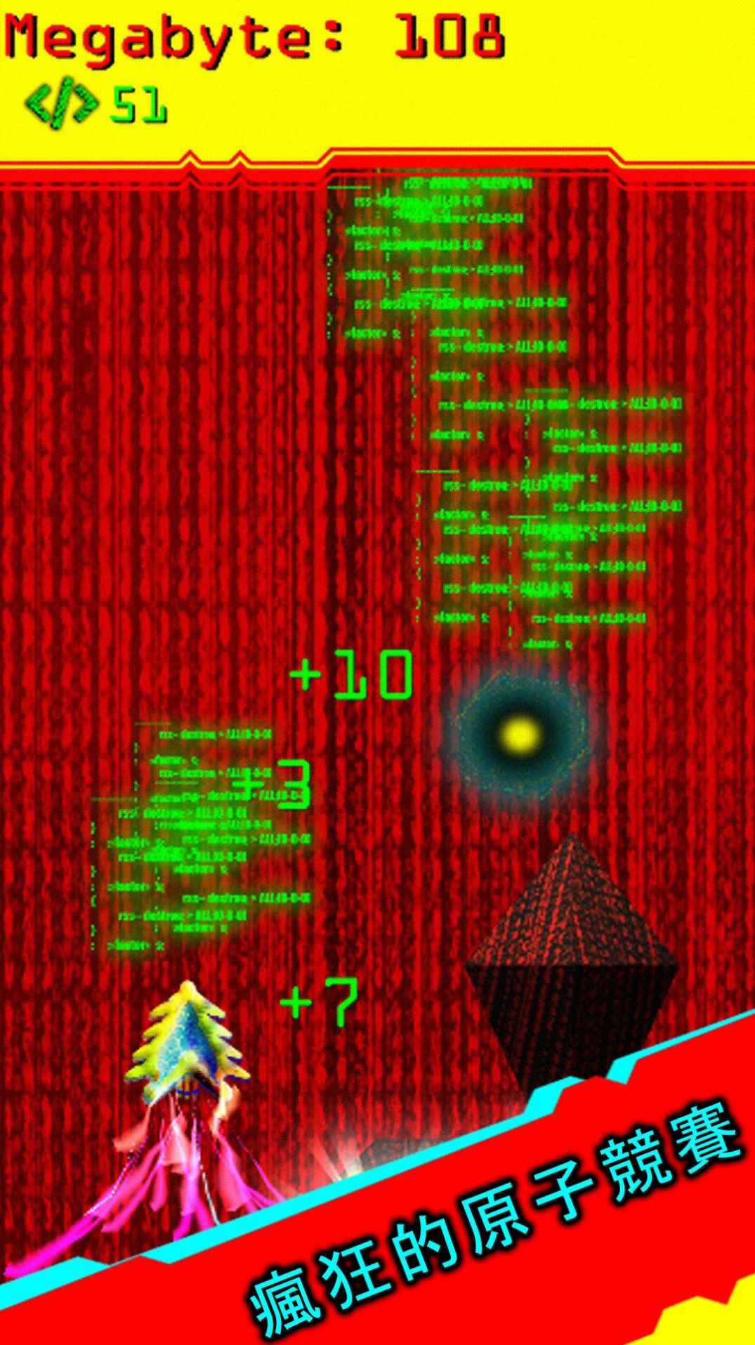 原子黑客游戏官方版图片1