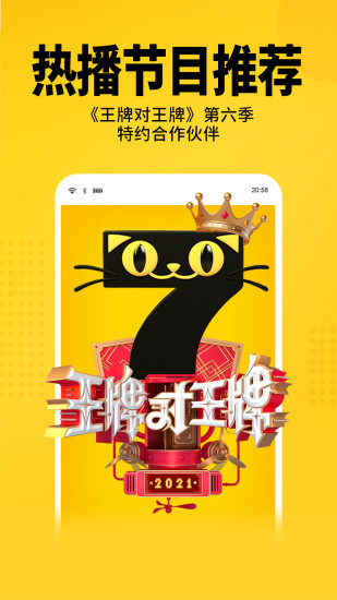 七猫免费阅读官方app最新版图1: