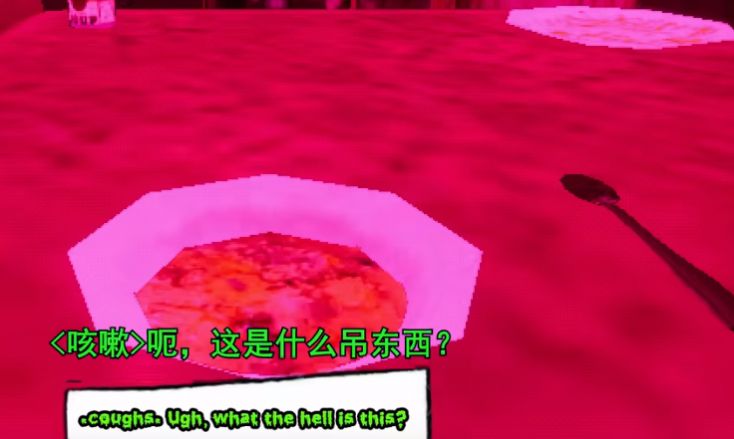 Eat your soup游戏中文手机版图7:
