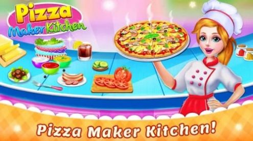烹饪披萨机游戏官方中文版3