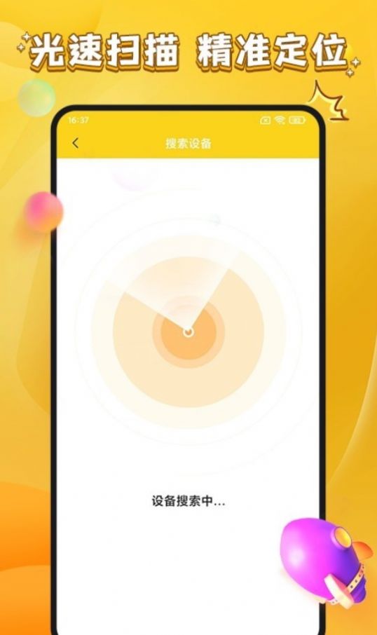 游小福利游戏工具app官方版图片1
