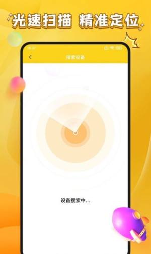 游小福利游戏工具app官方版图片1
