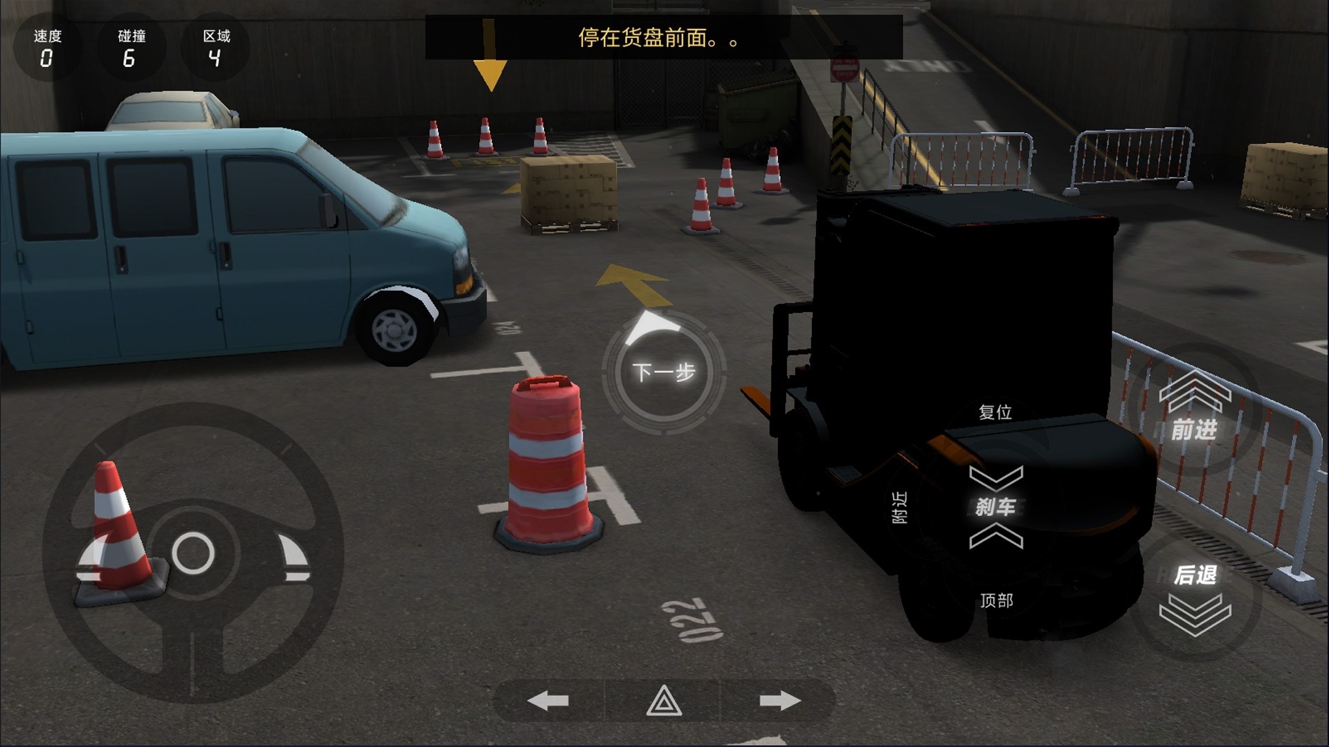 老司机停车模拟器下载安装手机版图1:
