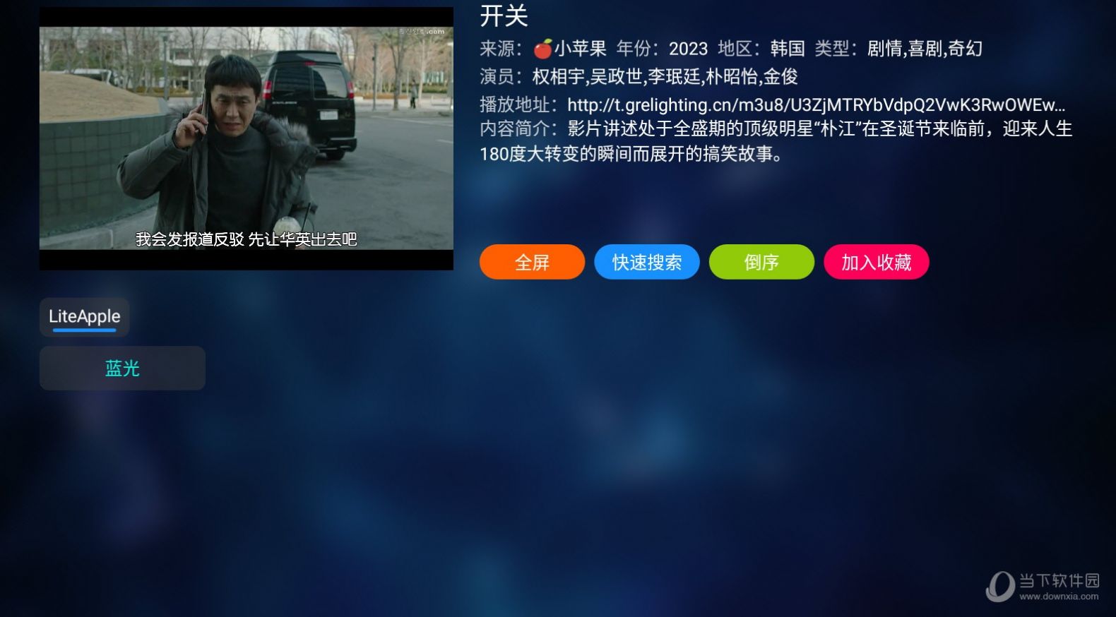 天马TV追剧软件最新版图2: