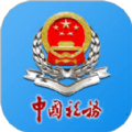 广西税务局官方app下载最新版 v1.2.0
