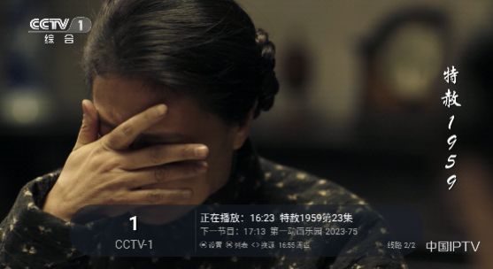蓝雨TV最新下载电视直播1.3.8版本图1: