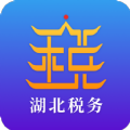 湖北税务电子税务局官方手机app下载(楚税通)