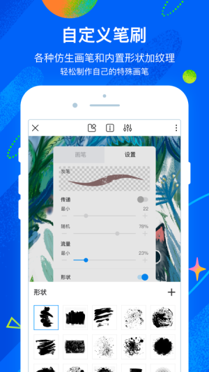熊猫绘画app下载安装官方最新版本2023图片1