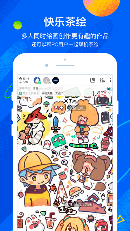 熊猫绘画app下载安装官方最新版本2023图1: