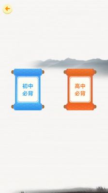 天天百战奇略学习app安卓版图3: