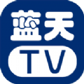 蓝天TV电视直播下载2023