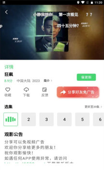 紫电视频app官方下载追剧最新版2023图1: