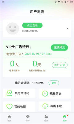 紫电视频app官方下载追剧最新版图3