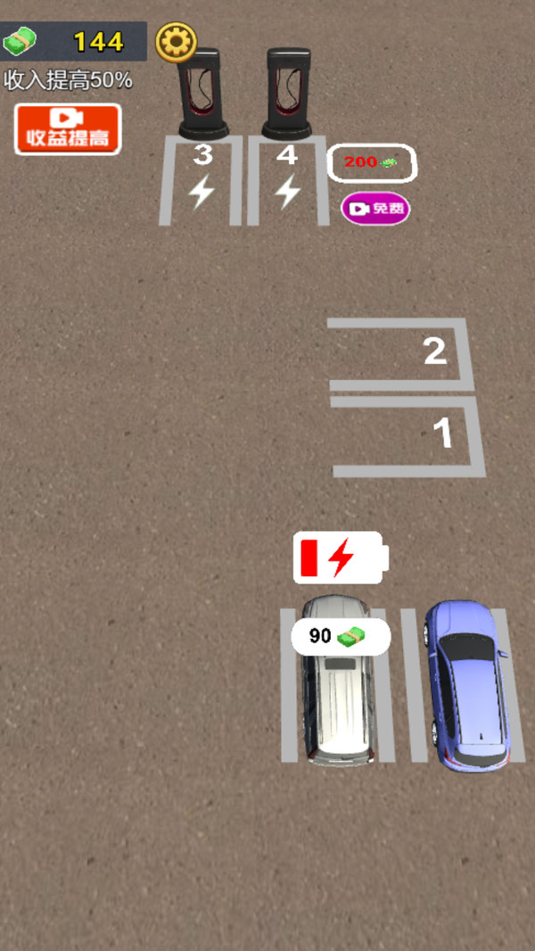 开个停车场游戏官方版3