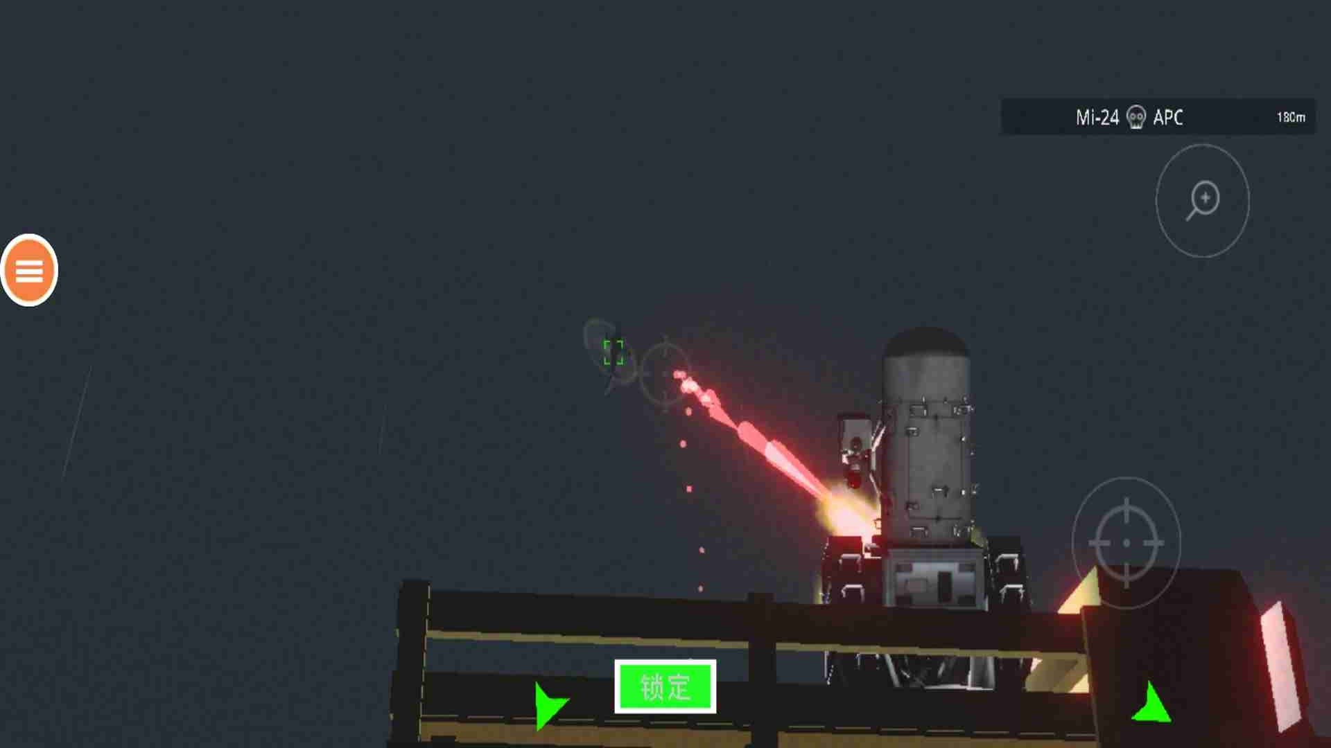 空袭战斗机游戏安卓版1