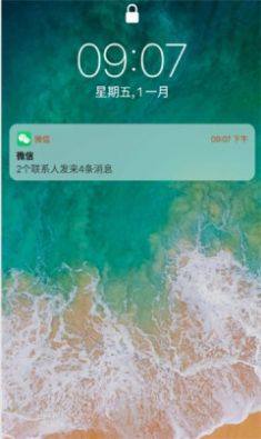 iPhone15模拟器中文版永久安卓版图片1