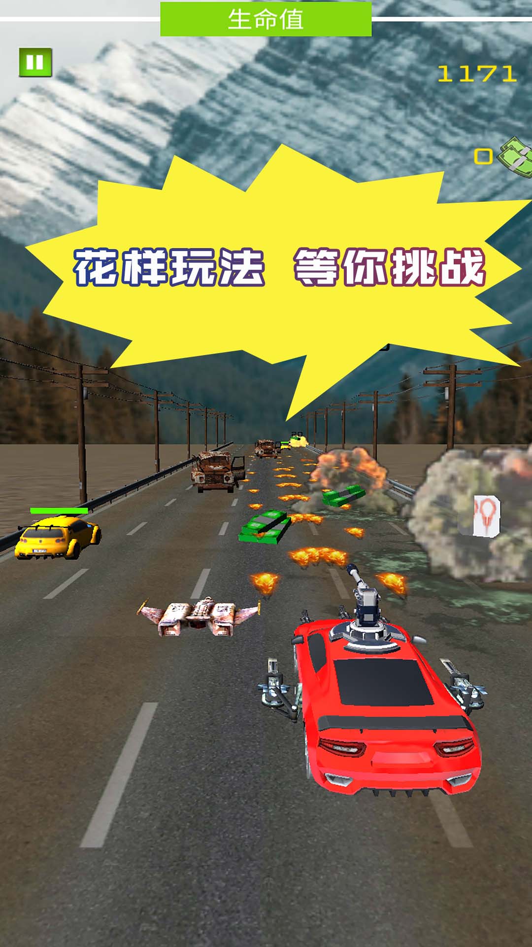 惊险赛车拉力赛游戏安卓版下载图3: