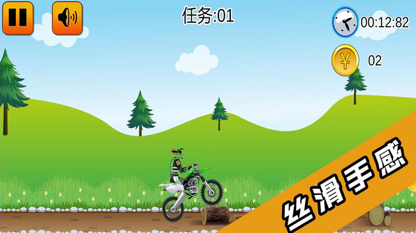 2D酷炫摩托车游戏官方安卓版图1: