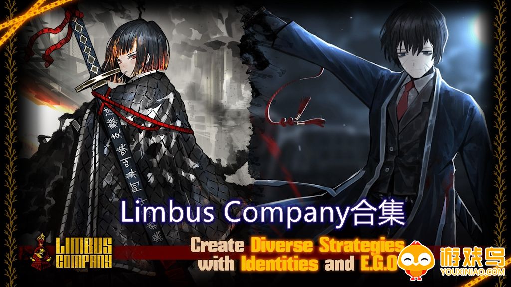 Limbus Company合集