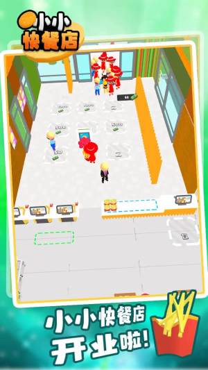 小小快餐店游戏官方安卓版图片1
