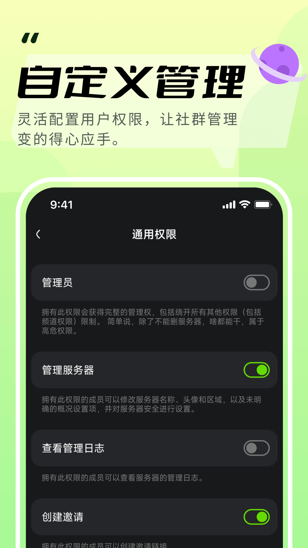 KOOK语音软件官方app下载图3: