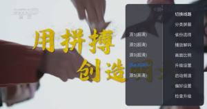 云海电视tv版官方图2