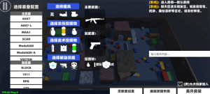shoothouse1.33最新版图2