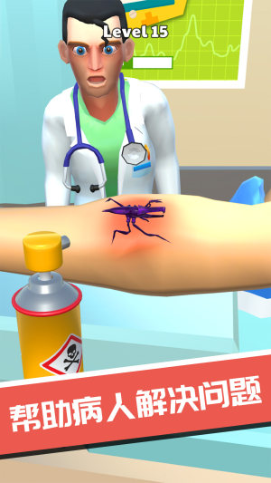 模拟外科医生下载手机版图3