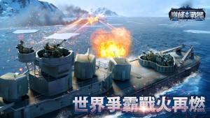 巅峰战舰海战对决手游官方最新版图片1