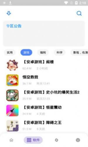 查小酷动漫库app免费最新版本2023图片1