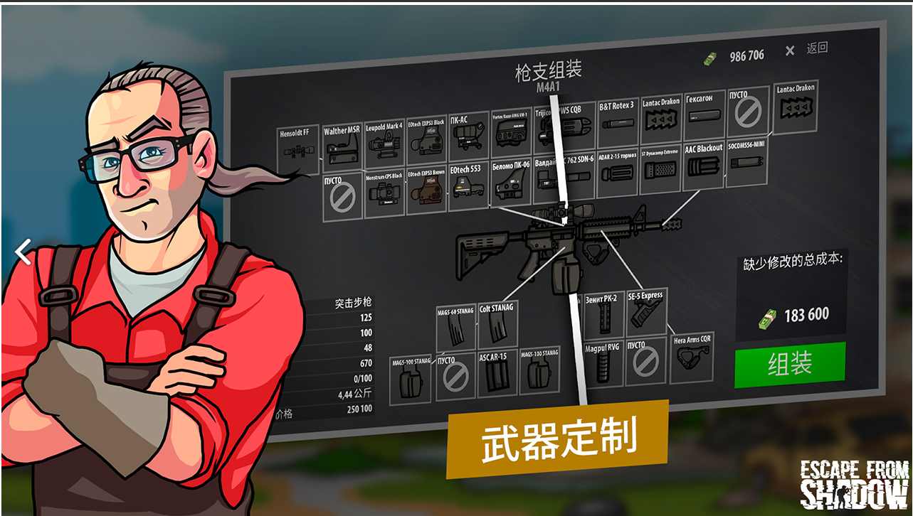 逃离塔克夫2d版游戏中文最新版图片1