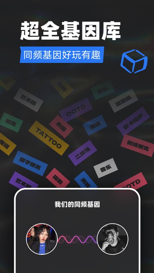 tagoo青年文化专属场域app下载安卓版图片1