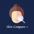 SkinCompare影视APP官方版 v1.0