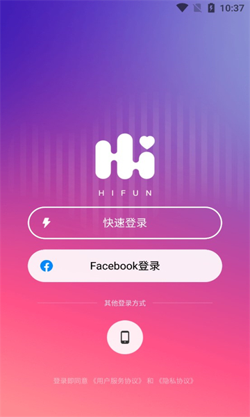 HiFun苹果下载手机版图3: