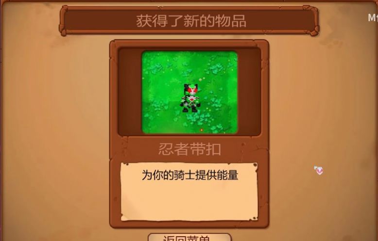 假面骑士大战僵尸游戏手机版下载安装图3: