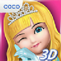 Ava 3D Doll游戏
