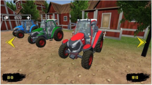 模拟拖拉机农场游戏官方版图3:
