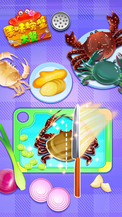 美味螃蟹大餐游戏官方版截图3: