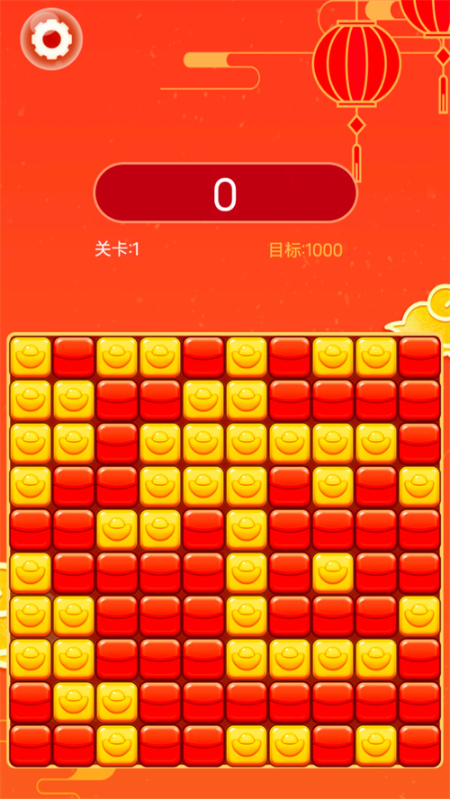 红包消消乐app最新版下载安装2023图3: