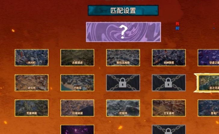 怪兽大乱斗哥斯拉篇2游戏中文手机版截图1: