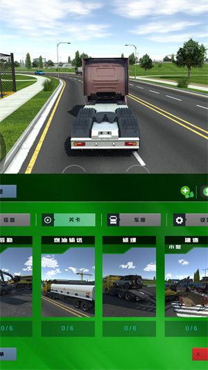 疯狂公路卡车游戏中文手机版截图3: