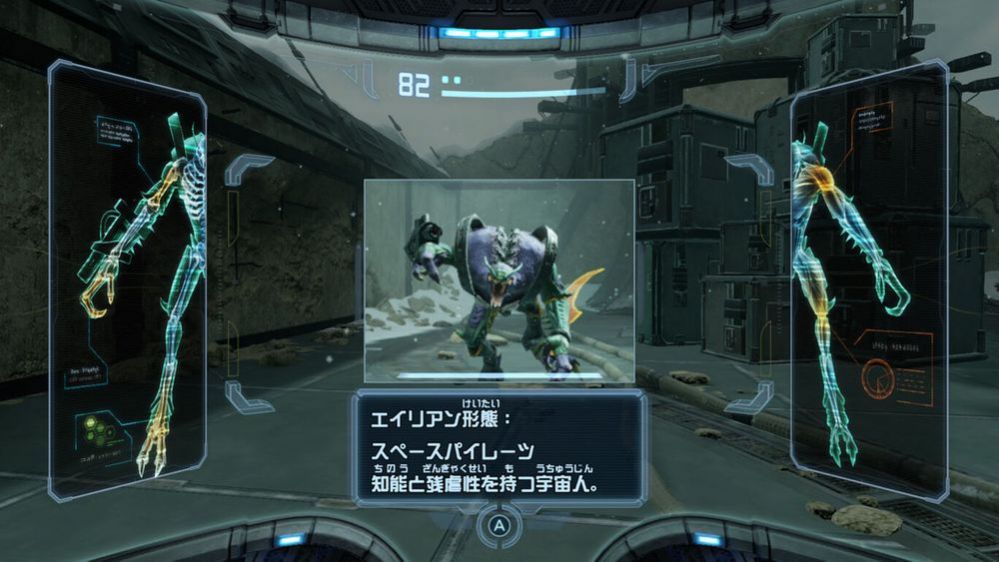 银河战士Prime重制版游戏中文手机版图2: